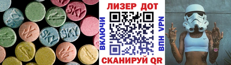 KRAKEN сайт  Новотроицк  Лсд 25 экстази ecstasy 