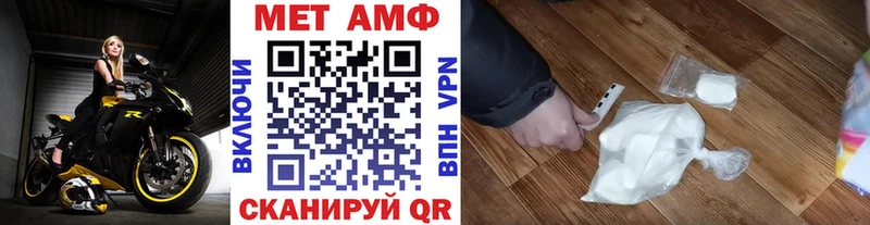 продажа наркотиков гидра вход Метамфетамин витя Новотроицк