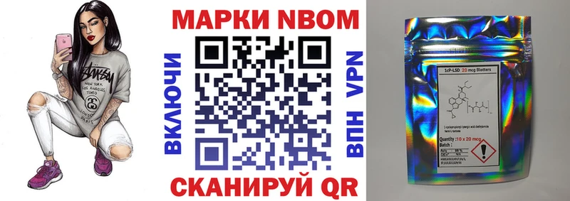 где можно купить наркотик Новотроицк Марки NBOMe 1,5мг