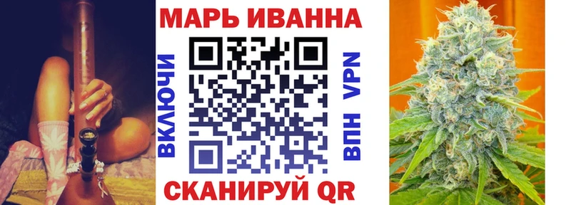 Канабис VHQ  Новотроицк 