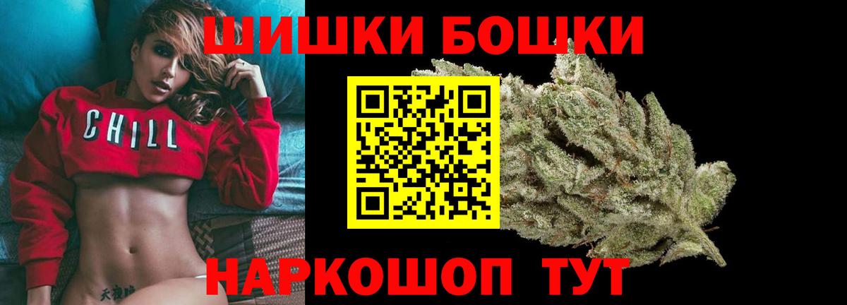МАРИХУАНА OG Kush Новотроицк